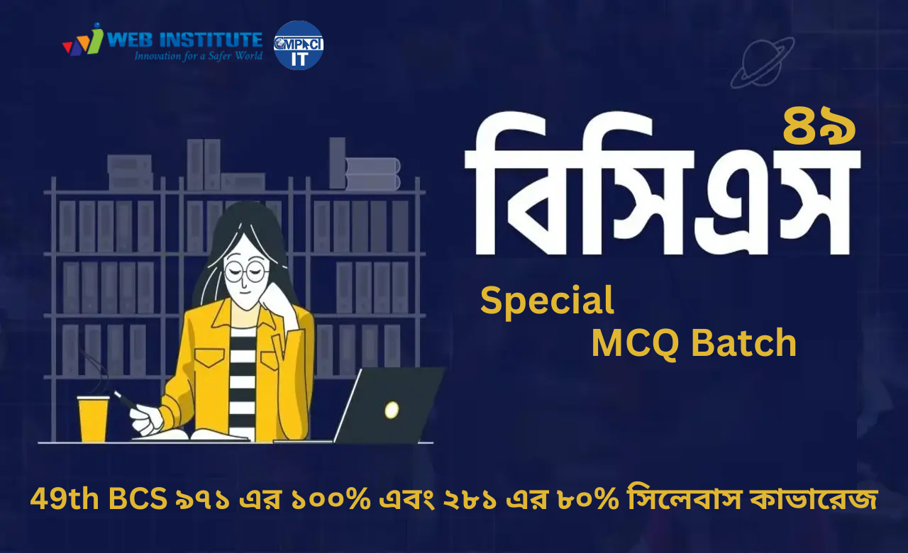  Special MCQ Batch for 49th BCS 
