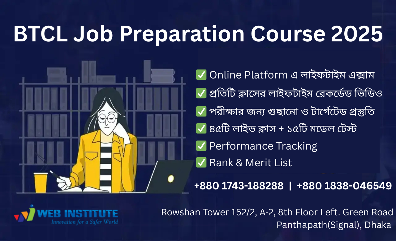  BTCL Job Exam Preparation Course 2025 | Full Syllabus 